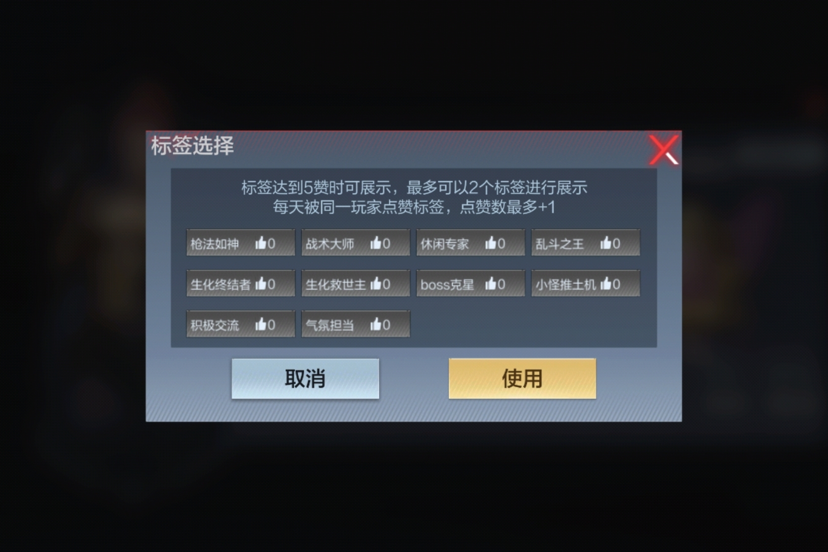 【功能详解】山海长卷个性化翻新，徽章立绘全自由搭配！