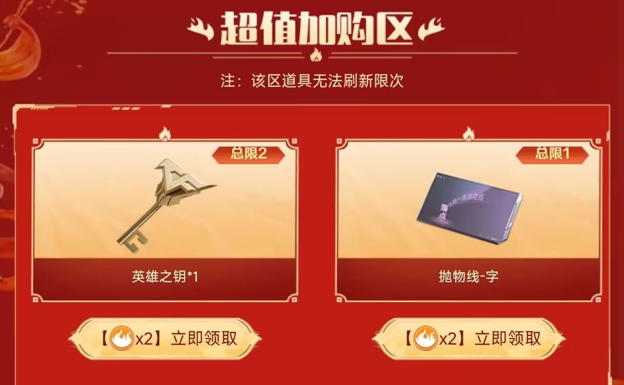 活动合集：丰富奖励齐上线，双十一活动合集这里看！