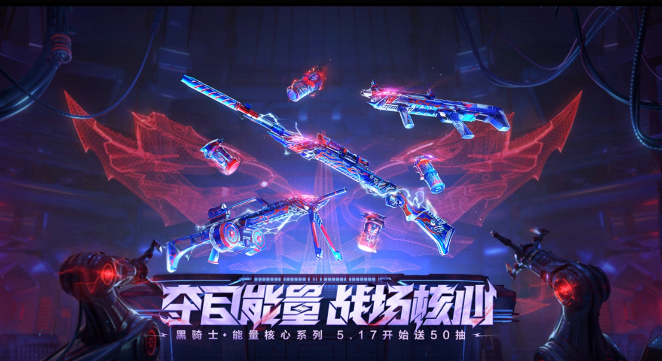【武器测评】燃烧弹-黑骑士，战场上黑暗世界的火焰使者！