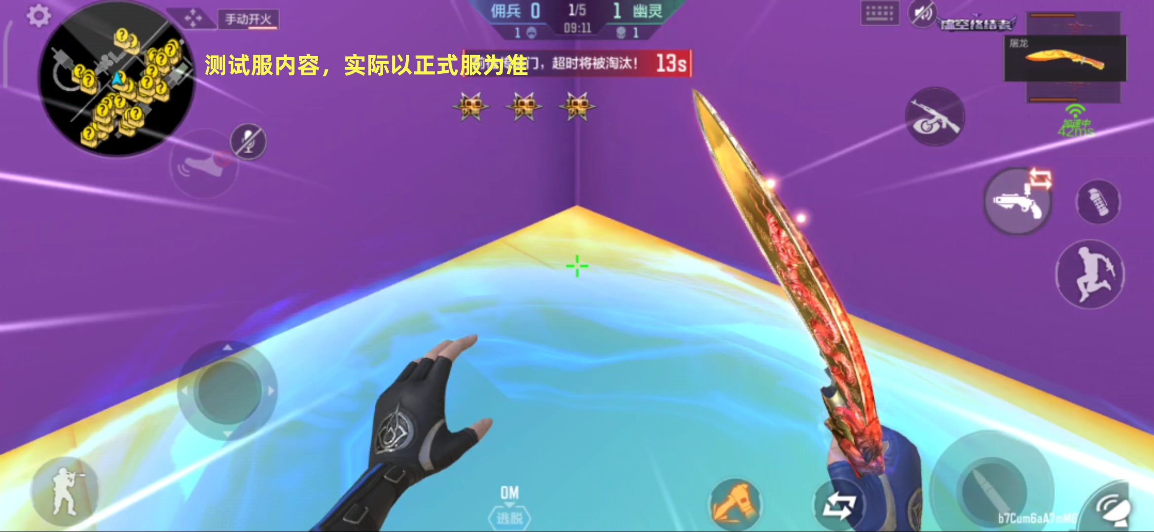 【1.19龙映山海】生化追击地图上新，一起畅玩天空游乐场！
