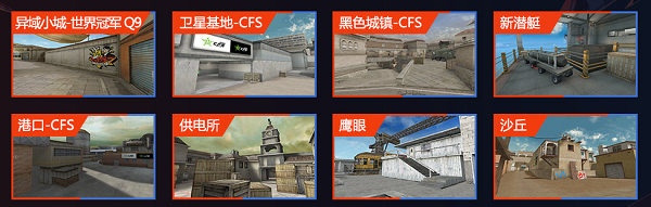 [穿越火线] 今晚七点CFPL S20揭幕战——AG vs eStar