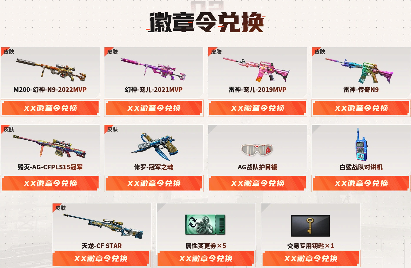 电竞大会员上线，金卡权益多，N9&宠儿道具等你赢