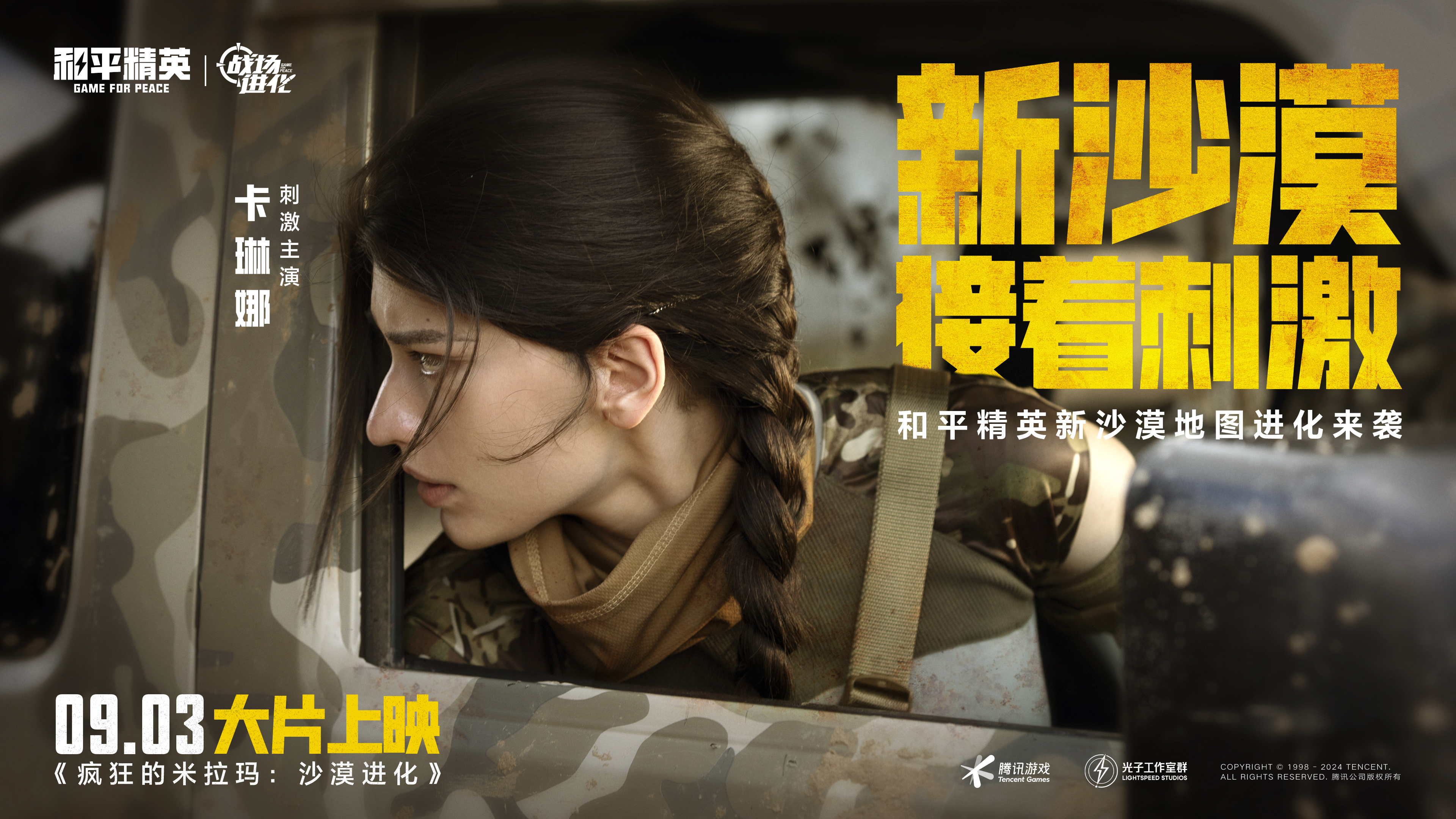 https://shp.qpic.cn/cfwebcap/0/365285d66cce35e9a44bed0165abaf3e/0/?width=3840&height=2160