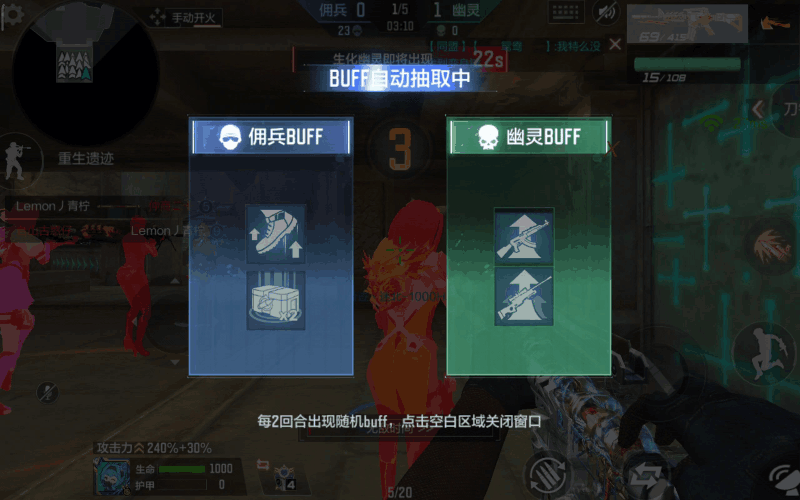新Buff加持终极生化，硬化与钢铁利爪剖析解读！