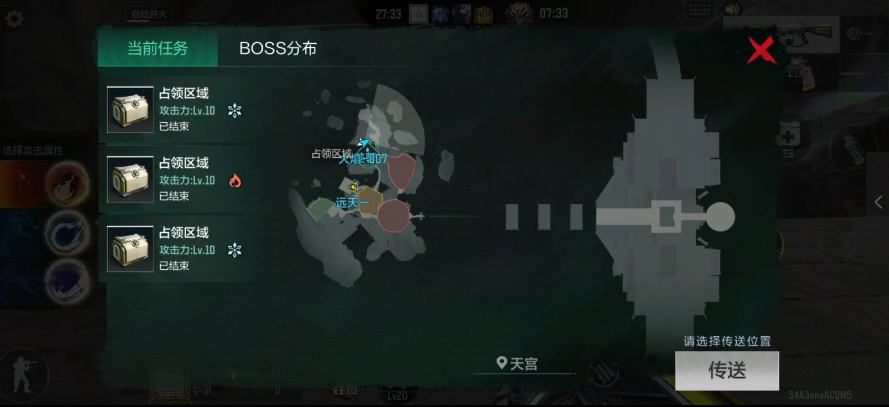 【地图攻略】山海经挑战持续升温，云海天宫哪些点位适合刷怪升级