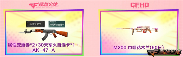 灵狐有约福利升级签约会员免费领取海量惊喜