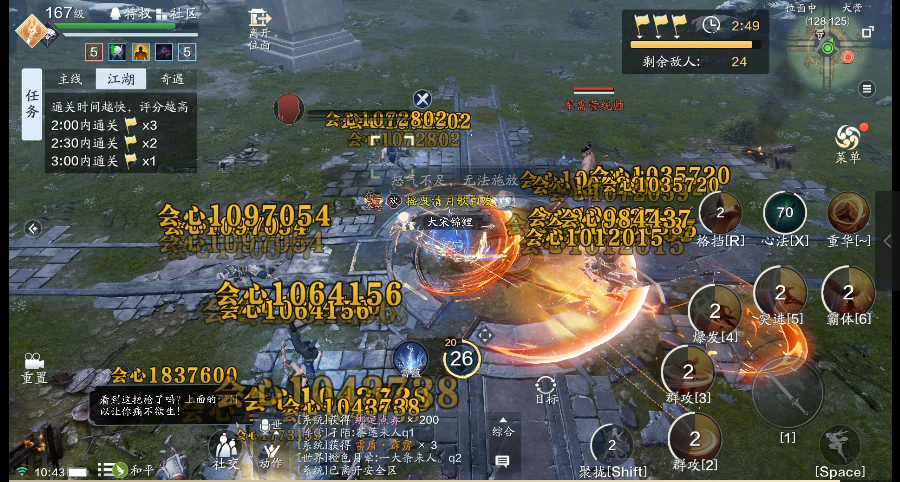 纸上谈兵赛季中期 风系与雷系兵法哪个更合适你？