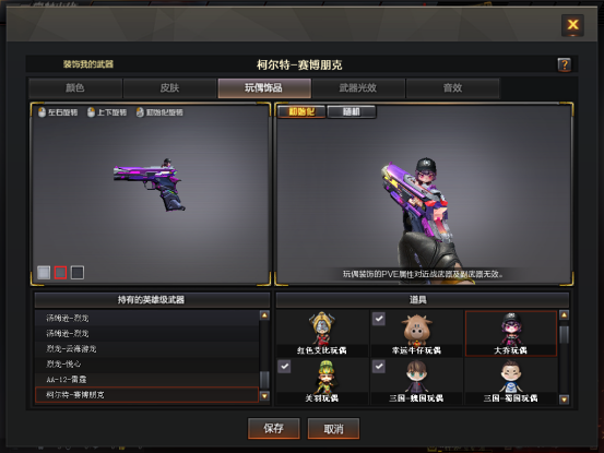 柯尔特系列不断发展！多款成员频频送惊喜！