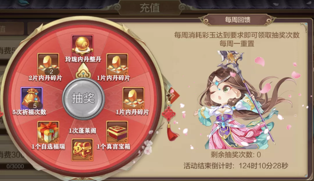 【FFOM研究院】玲珑内丹在手，双倍属性我有