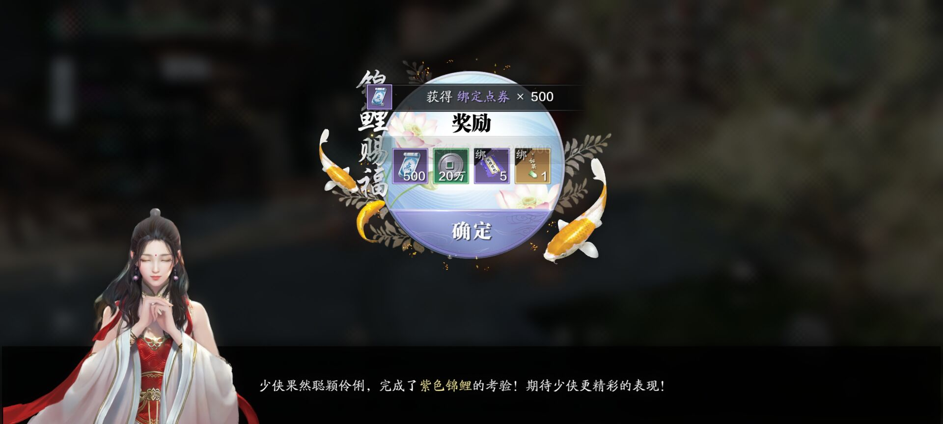 全新锦鲤解析｜奇侠·奇食恐惧，一起来品尝虫子盛宴