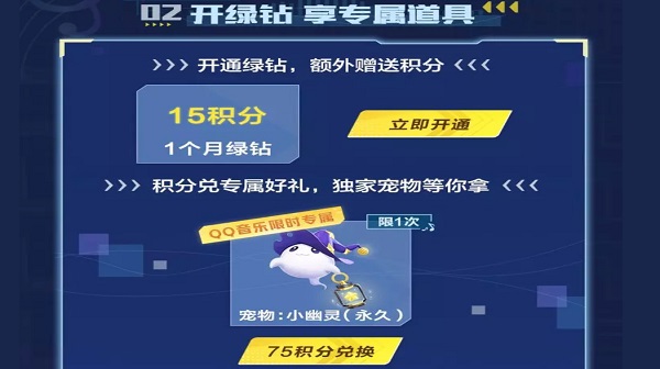 【萌宠攻略】变幻无常 来去无踪 小幽灵闪亮登场