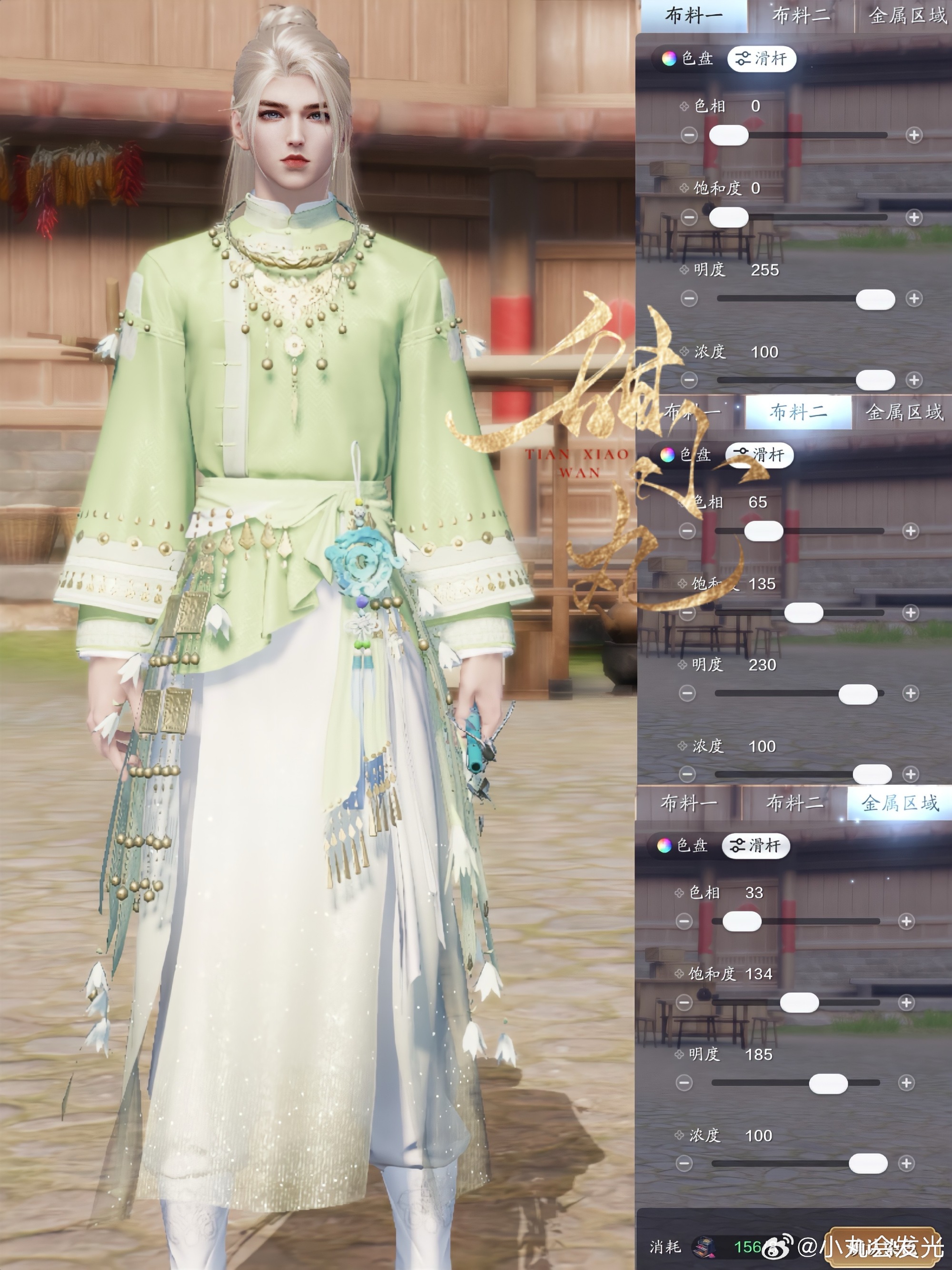 感受侗族服饰之美，【心王·侗灵】百套染色数据分享