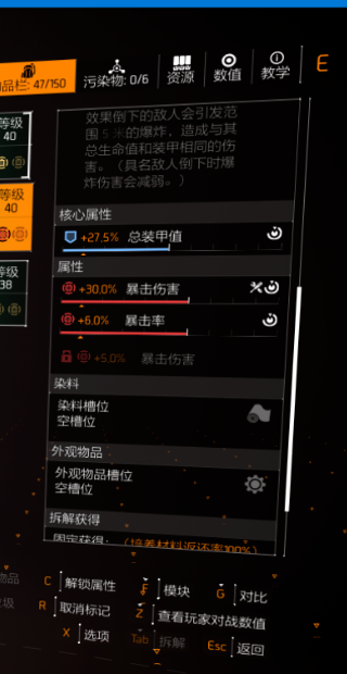 枪械单点流-突袭套组养成及搭配攻略