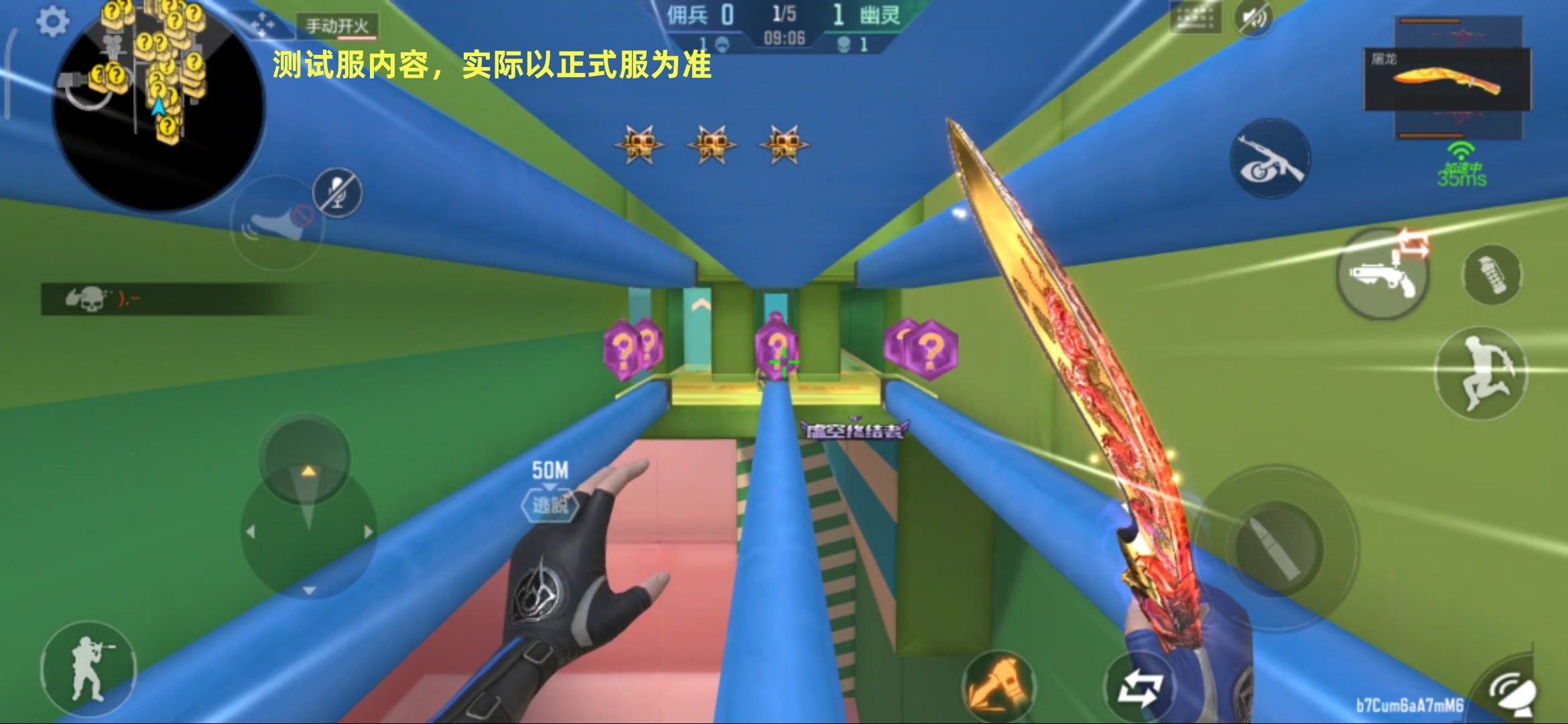 【1.19龙映山海】生化追击地图上新，一起畅玩天空游乐场！