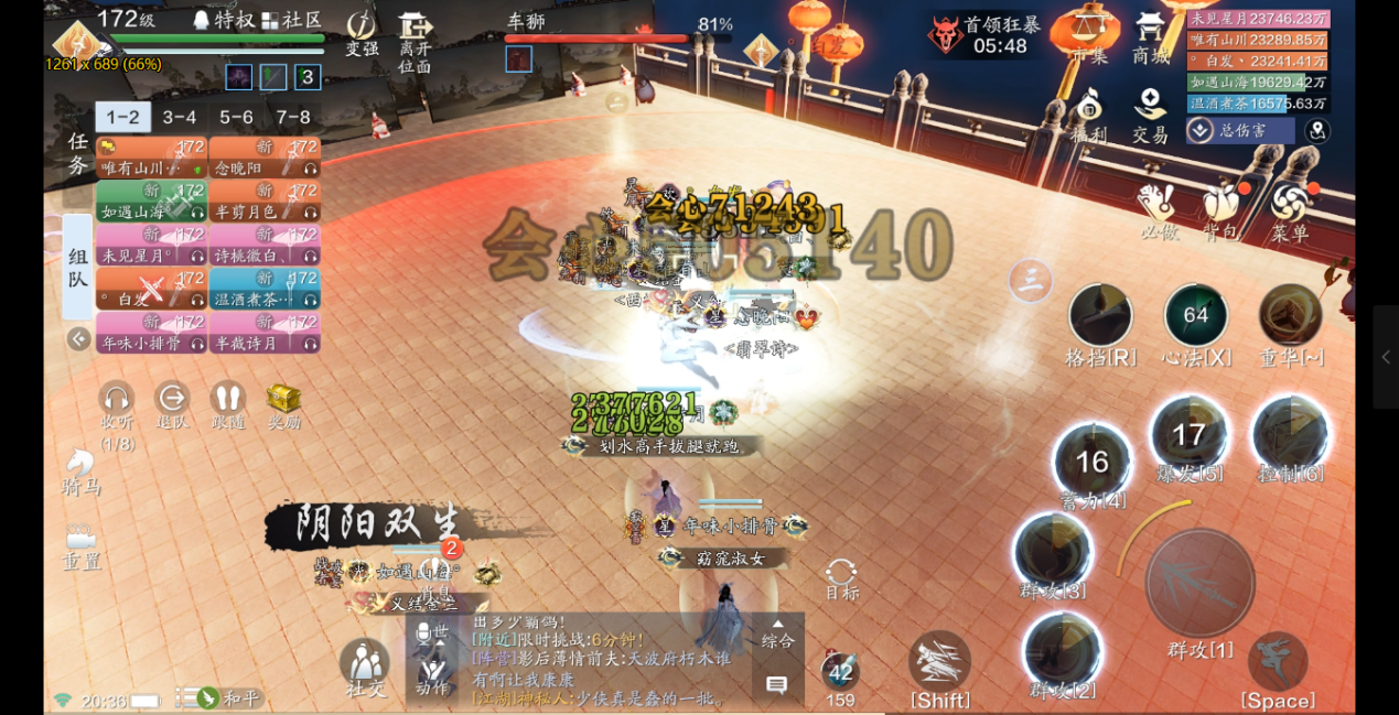 其实没那么难 正式服心剑S9困难难度车狮通关详解