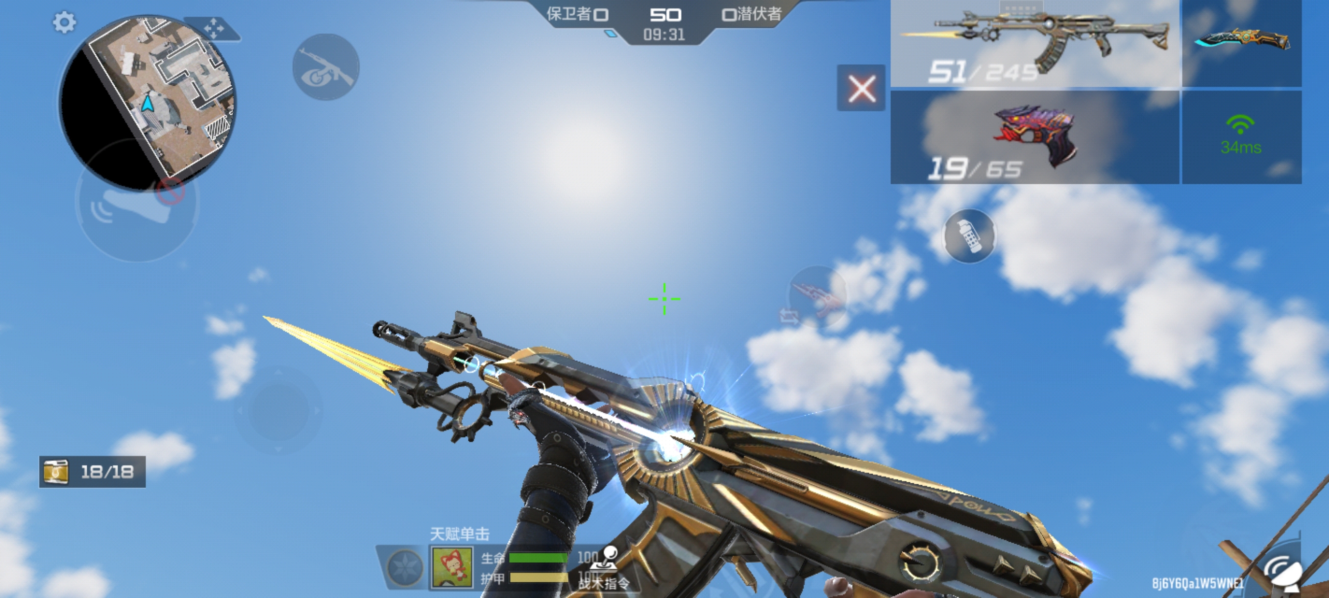 【武器测评】三足金乌震撼登场，81式-光明之神测评解读！