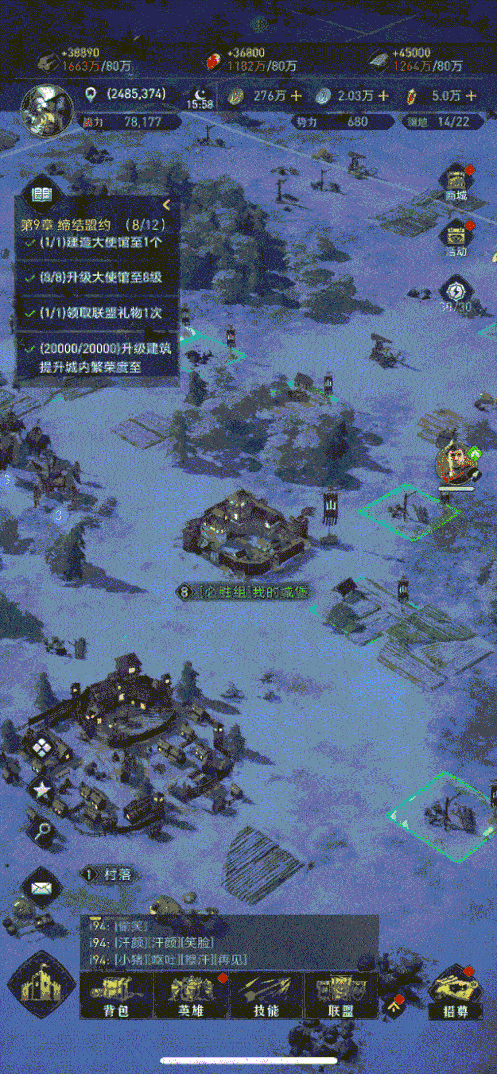 帝国新人探索指南，基础操作攻略来啦！