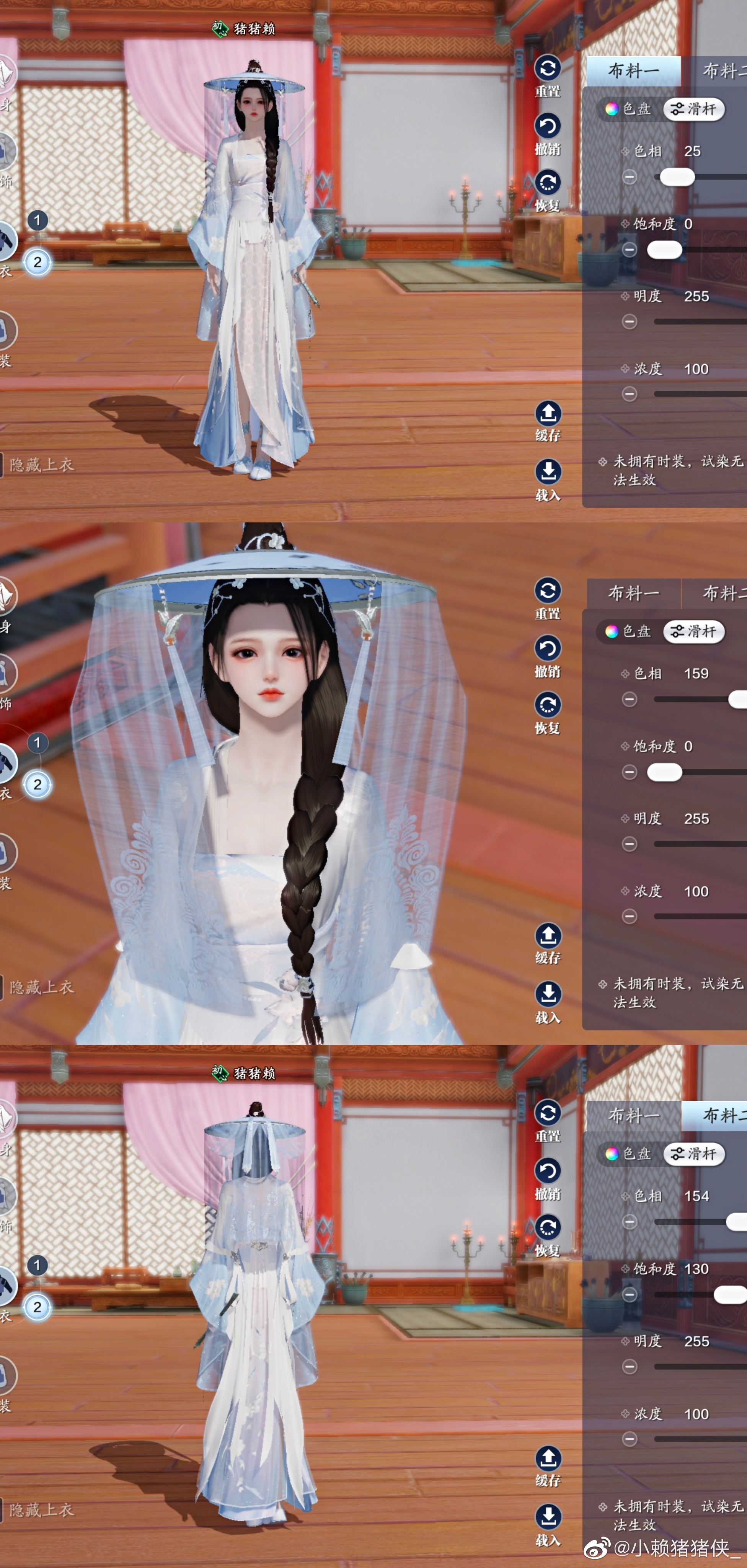 战令时装更添风采，心王·逐花三体型69套染色方案任你选！