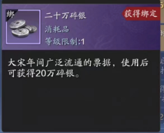 凝视深渊  龙武迷渊玩法详解（上篇）