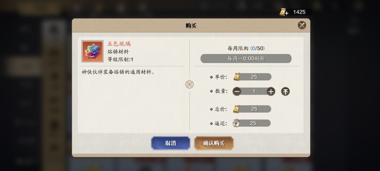 新版本礼包值不值得购入？来看性价比分析