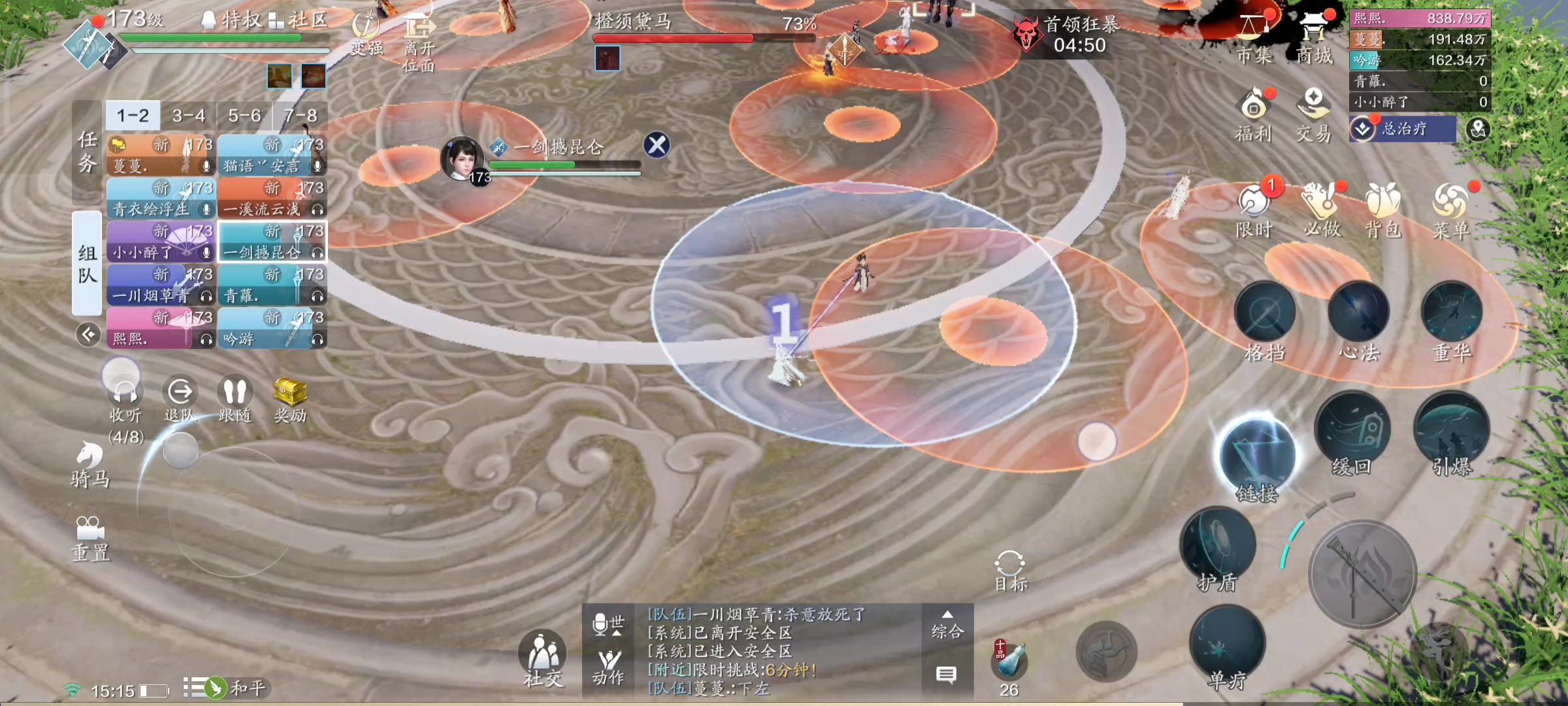 0和1的艺术  心剑战境S9普通难度橙须黛马通关详解