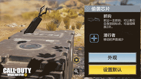 【版本爆料】爆料合集来袭，全新武器、新体验、芯片优化齐上场！
