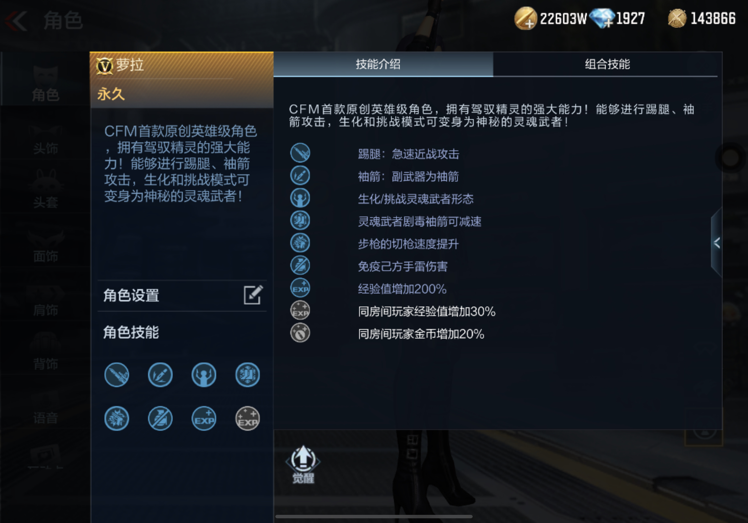 【活动分析】关小雨青春换装返场！抓娃娃机活动不容错过！