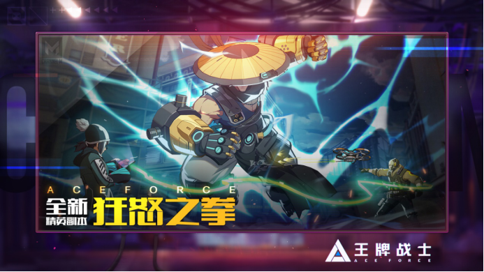 斗鱼逆转夺“最强王牌”总冠军！《王牌战士》1月14日开启公测