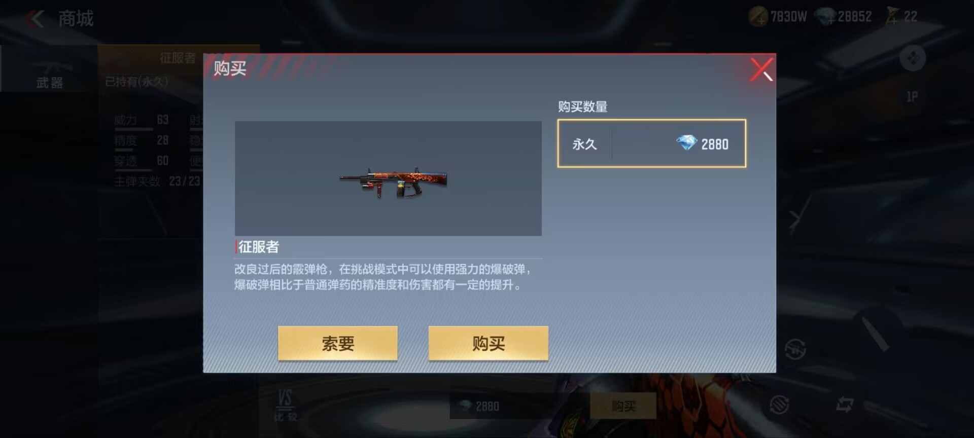 【玩法攻略】四凶携全新BOSS来袭，巨额输出看这里！