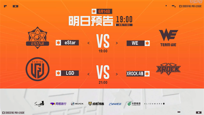Q9两进加时赛险胜KZ，成都AG直落两局击败EDG