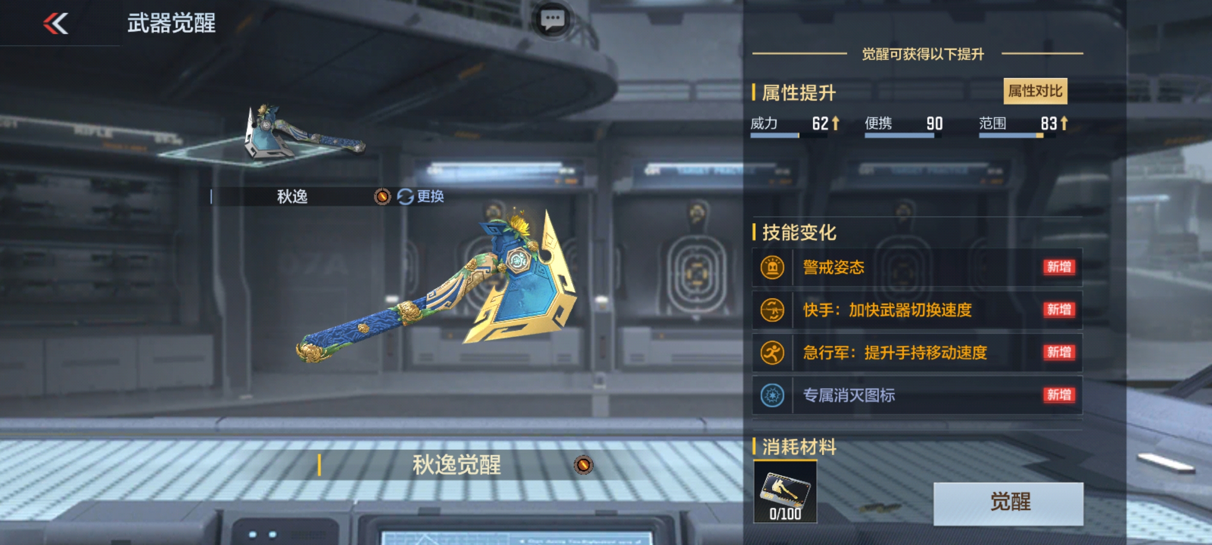 【活动分析】周年信奖励10000积分免费领，助力S4赏金令圆梦！