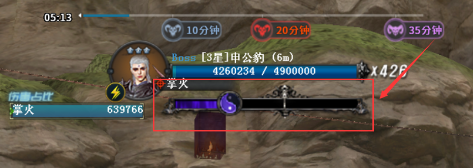 【探险模式】全新BOSS“申公豹”，掌握技巧加快讨伐效率