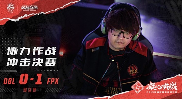 2019洲际赛7月7日赛程安排LPL打LCK 英雄联盟洲际赛IG/RNG/SKT比赛时间安排