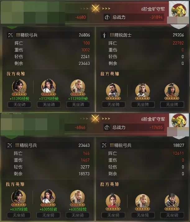 月卡党不知道S3用什么开荒？来看看实测战报对比！