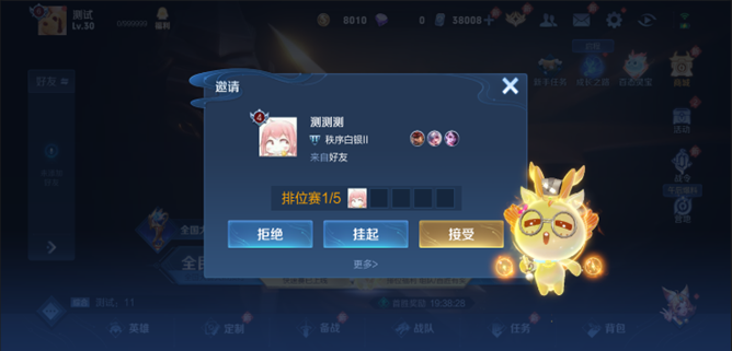 灵宝 王者荣耀灵宝是永久的吗？ 灵宝有效时间介绍-趣游猴