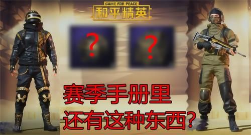 ��ƽ��Ӣ�������ֲ��ﻹ�����ֶ���������Ƕ���ʾ��˭�̵�ס��