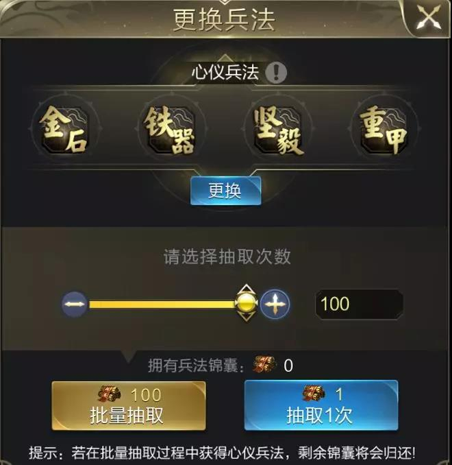 【攻略】深度攻略丨攻城车养成手册，最强辅助兵种震撼来袭