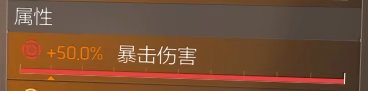 特工投稿|狙击套装推荐-【A、8两对】配装思路介绍