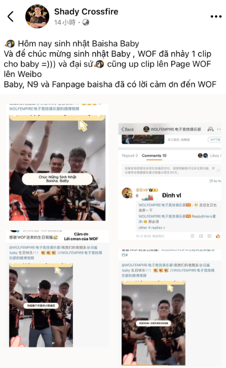 WOF邀请baby加盟担任教练！CFVL赛区CFS世界总决赛参赛名额揭晓