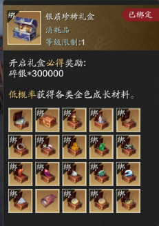 升级必选项！版本新神兵，攻守兼备——越王剑详解