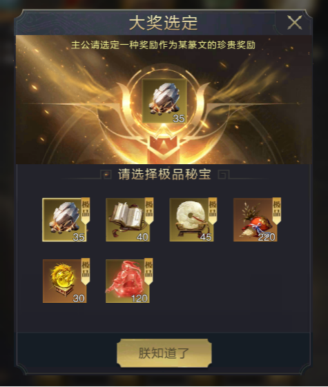 元宝加磅回馈活动来袭！首位军略专属李牧上线助主公一统乱世！