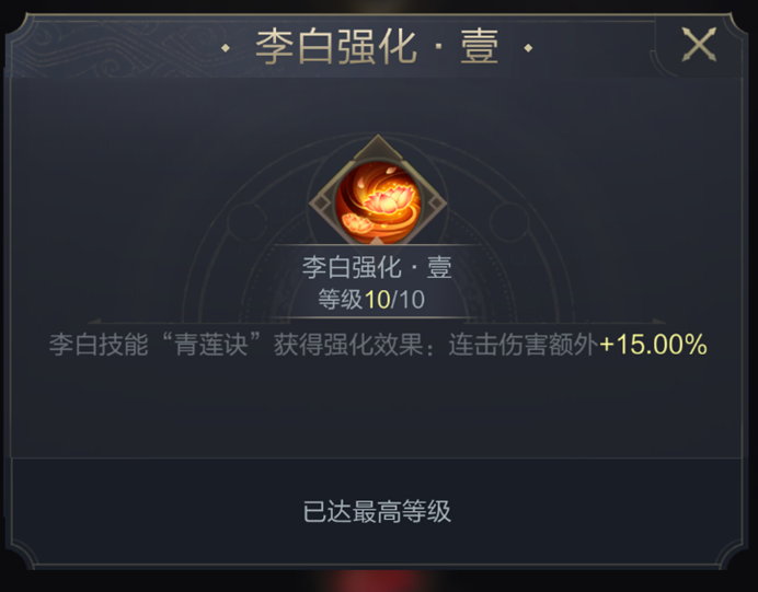 乱世攻略组｜神武阁修炼武将与加点思路解析（车兵、弓弩篇）