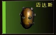 特工投稿丨全境封锁2国服#象牙钥匙与猎人面具获取方法