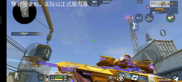 【3.22版本】HeartShot武器皮肤再添新成员，王者之光&武-HeartS