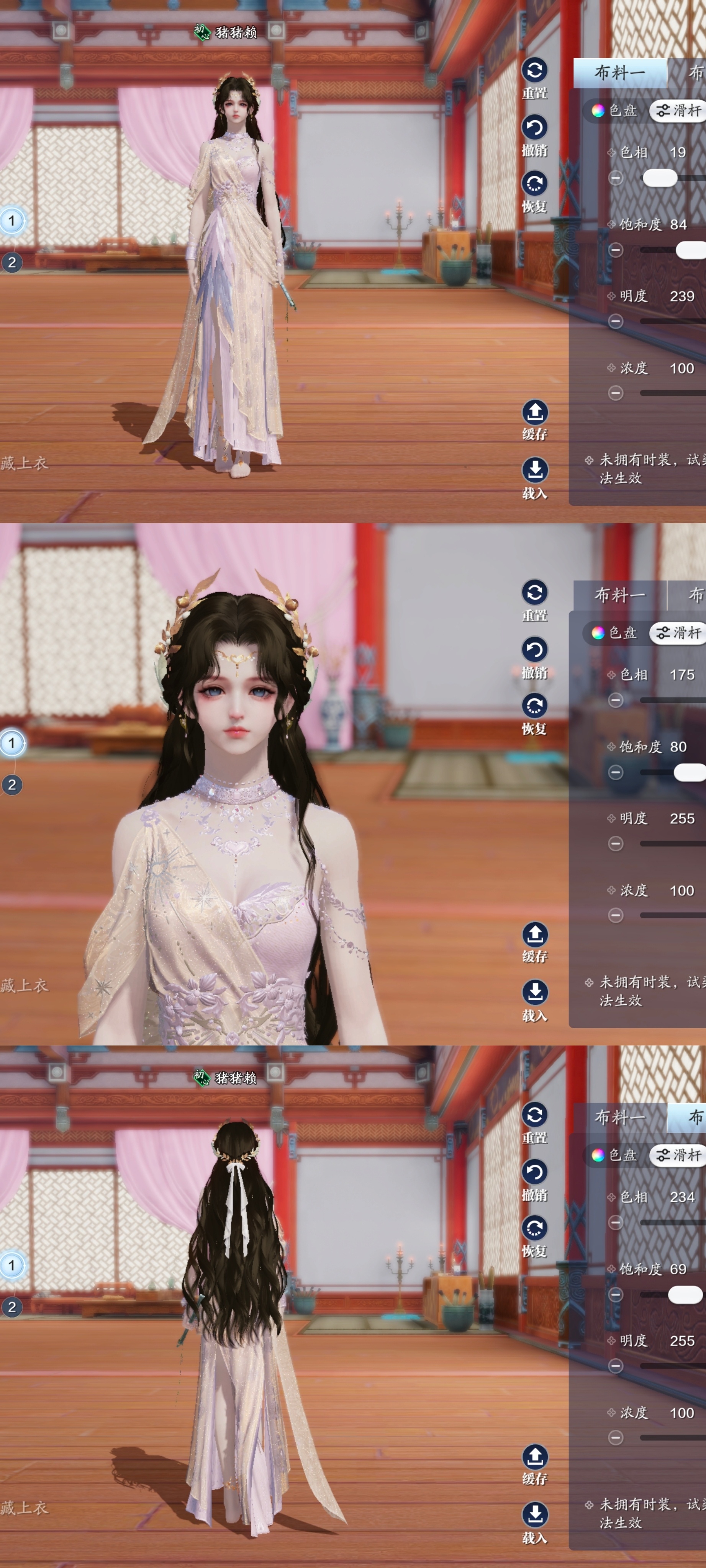 为狩猎爱情而来！【浮光·狩爱者】绝美染色数据分享