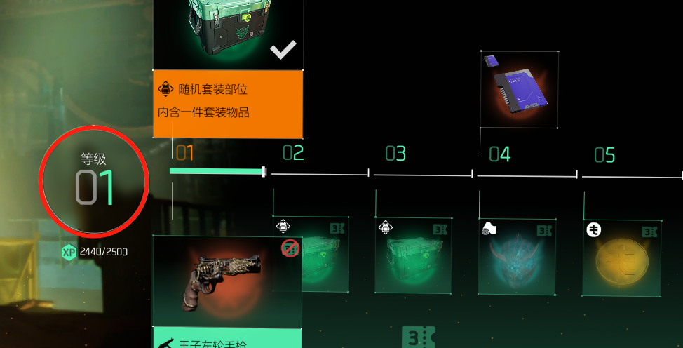 【新赛季指南】持有通行证可以通过全境封锁吗