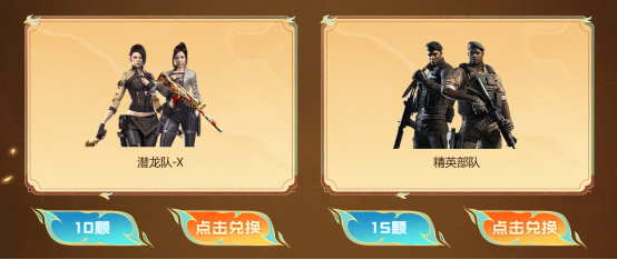 本月灵狐好物推荐，高颜值灵狐时装道具首次放出