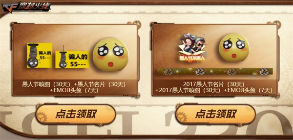 蒸汽钟表系列上线 首发超稀有AK不容错过！