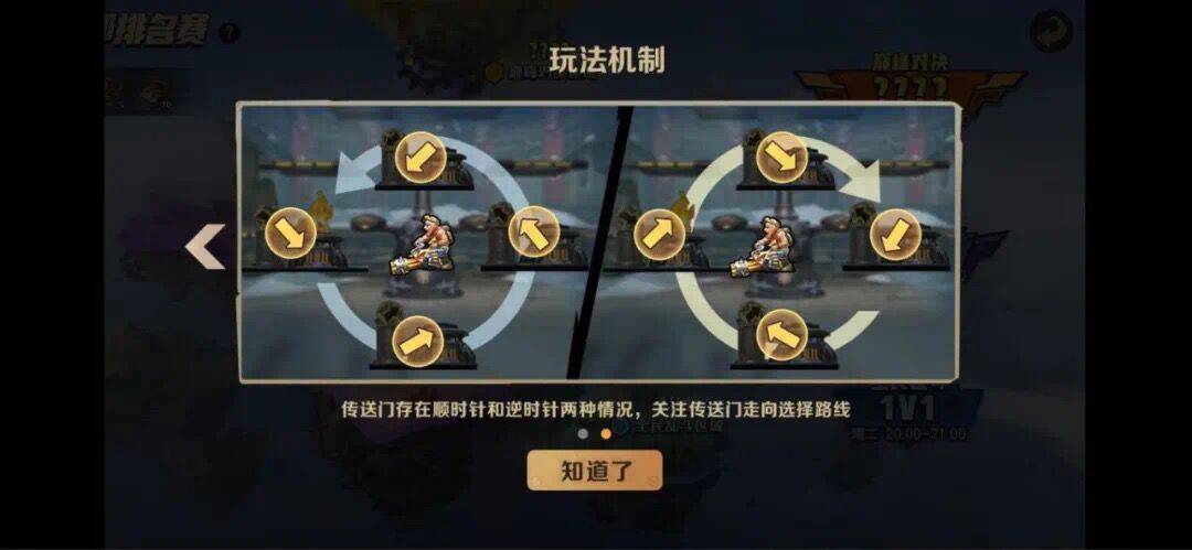 联合行动-深渊更新，机制关卡开启奇妙探索！