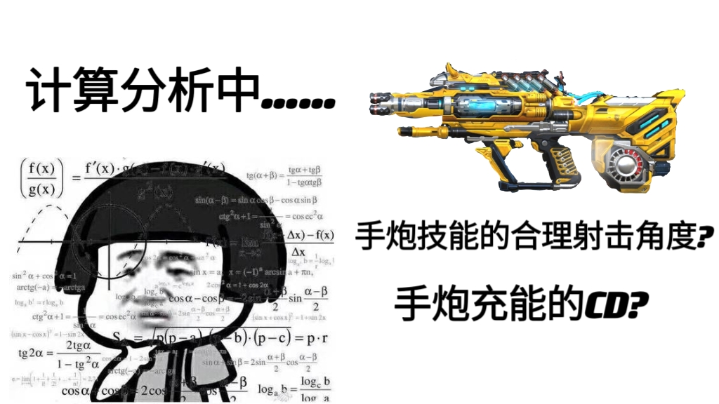 【武器测评】塞伯坦之影群雄逐鹿，双形态大黄蜂强势出击！